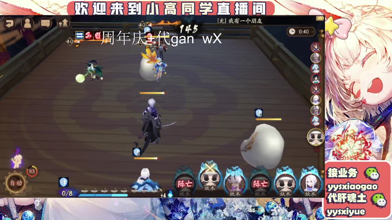 周年庆999dd 第9段