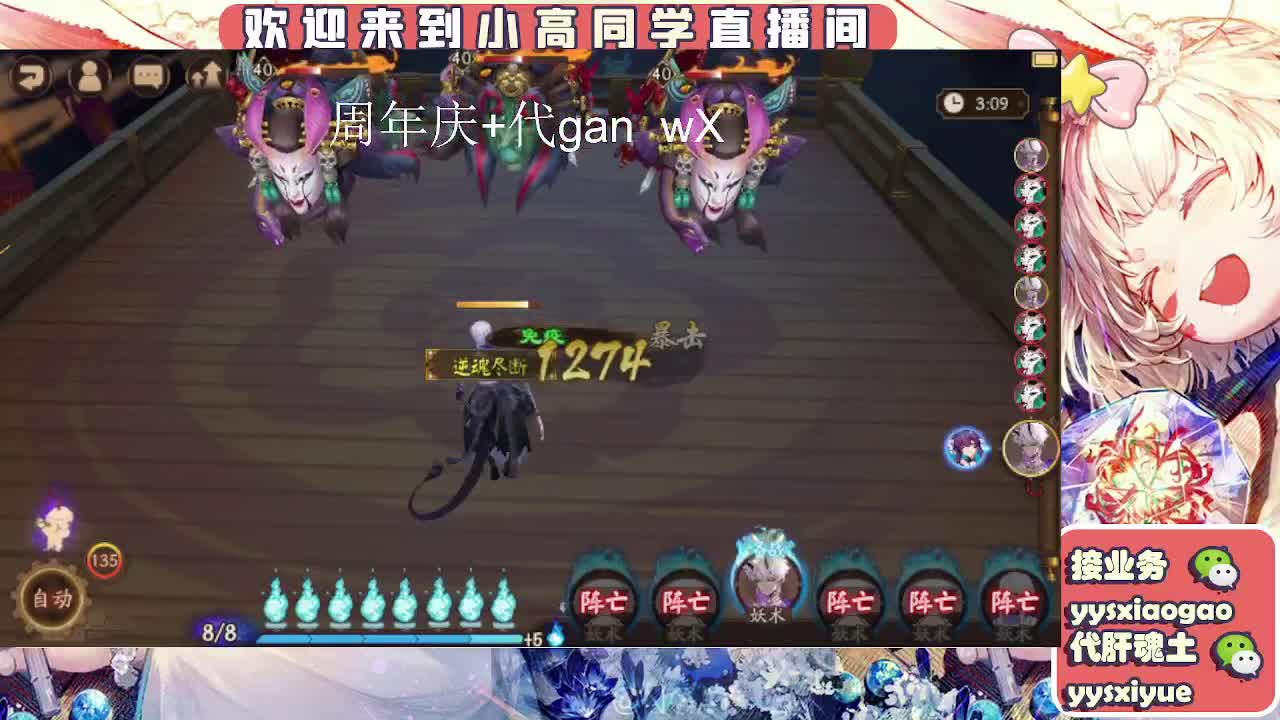 周年庆999dd 第10段