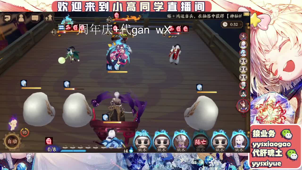 周年庆999dd 第11段