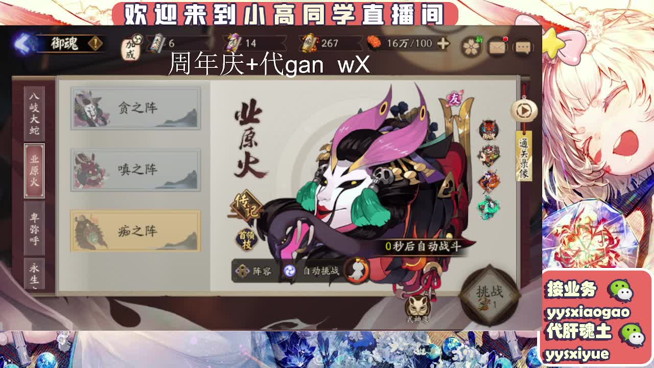 周年庆999dd 第12段