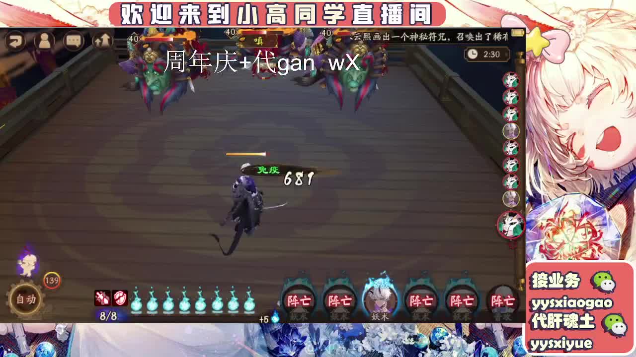 周年庆999dd 第13段