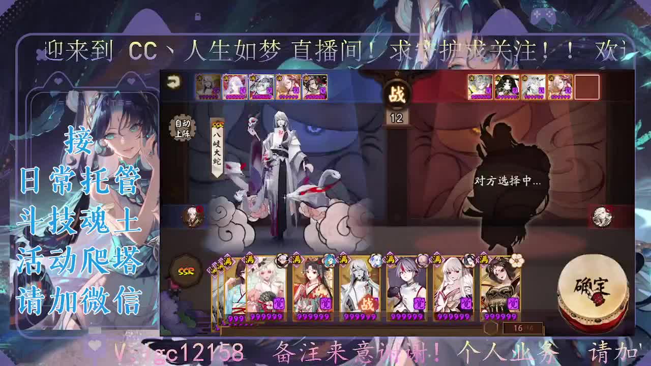 斗技炸盾主播，接斗技调号爬塔 第1段