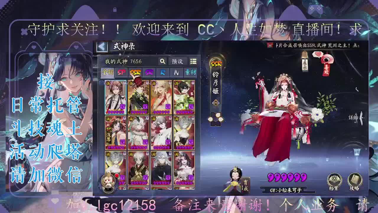 斗技炸盾主播，接斗技调号爬塔 第4段