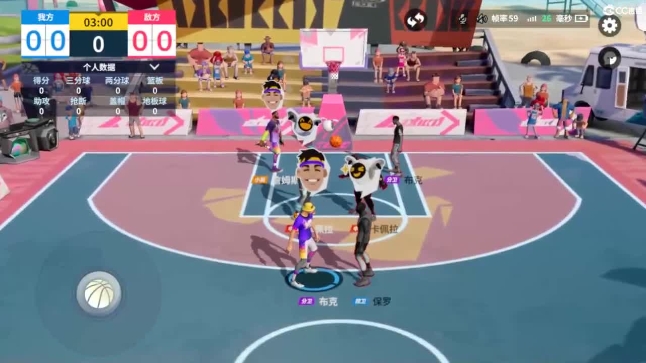 娃子不会打球！ 第1段