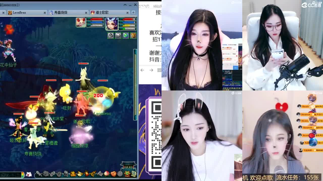 来聊天听歌啊  ღ 第1段