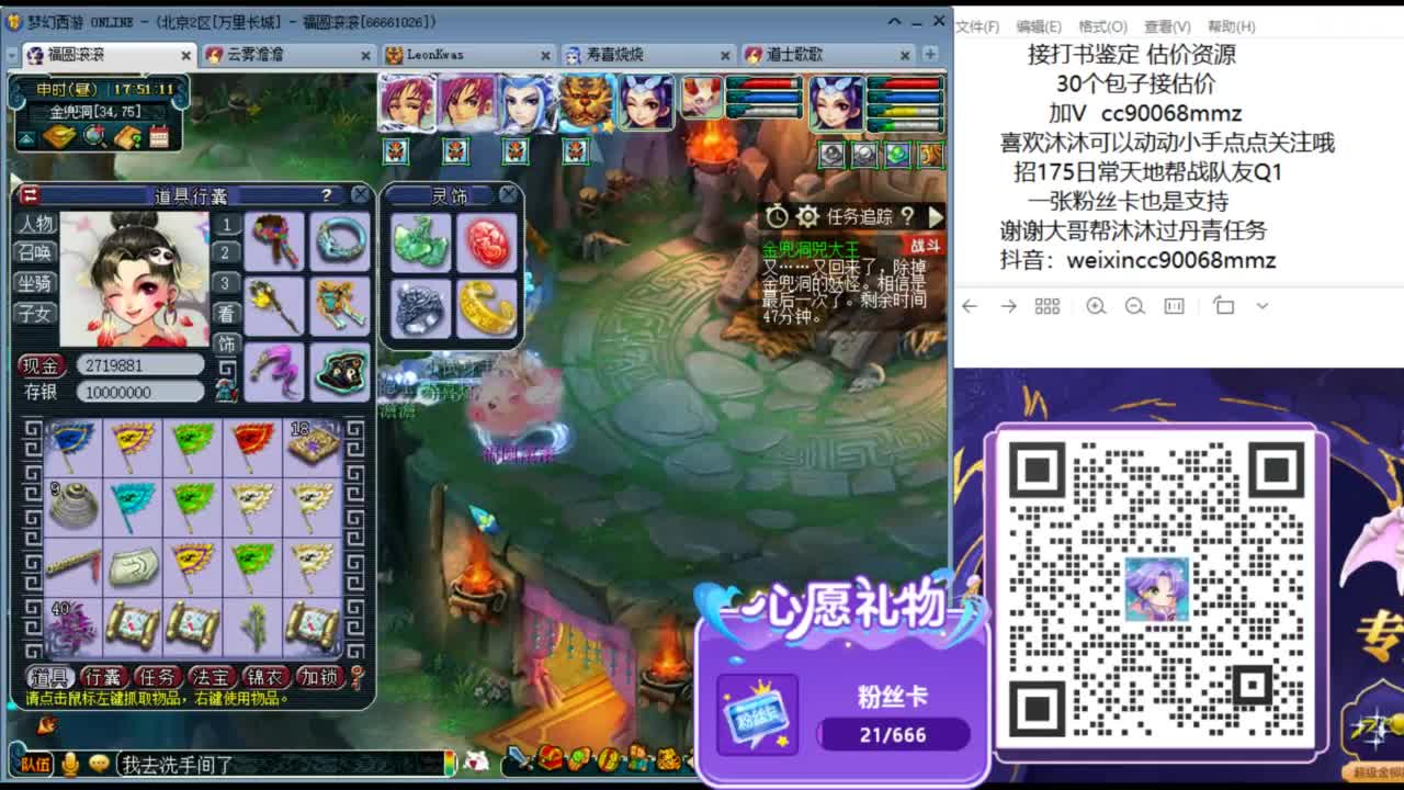 来聊天听歌啊  ღ 第3段