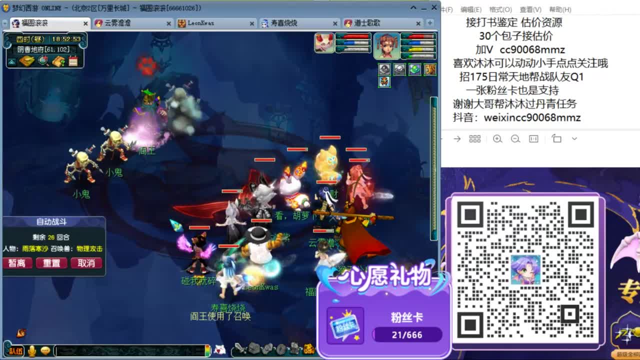 来聊天听歌啊  ღ 第5段