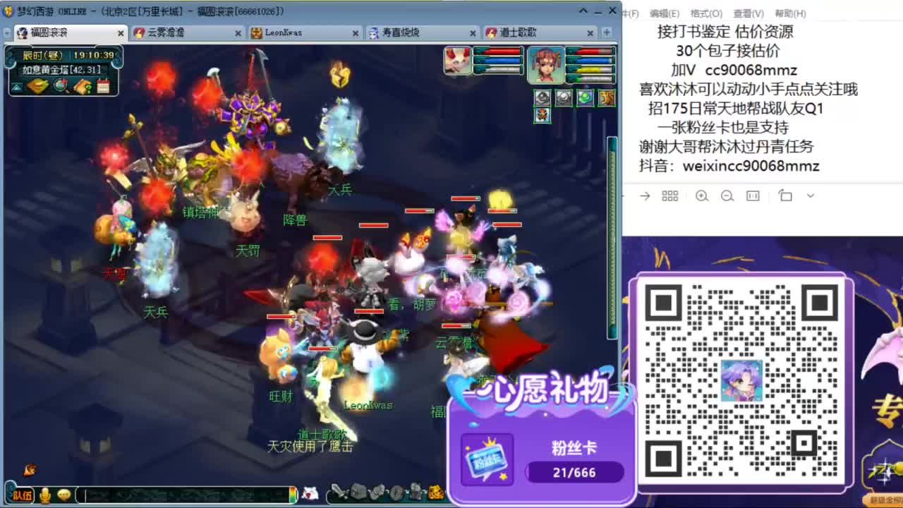 来聊天听歌啊  ღ 第6段