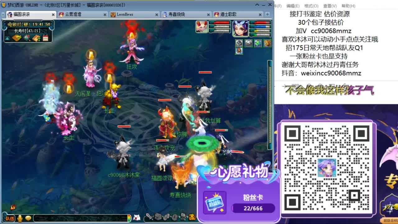 来聊天听歌啊  ღ 第7段