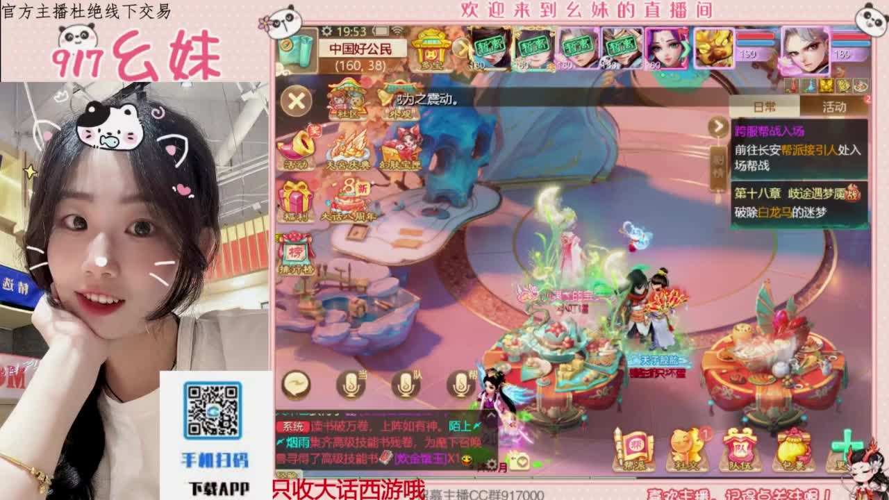 接板载千秋！！！开隐藏！！ 第1段