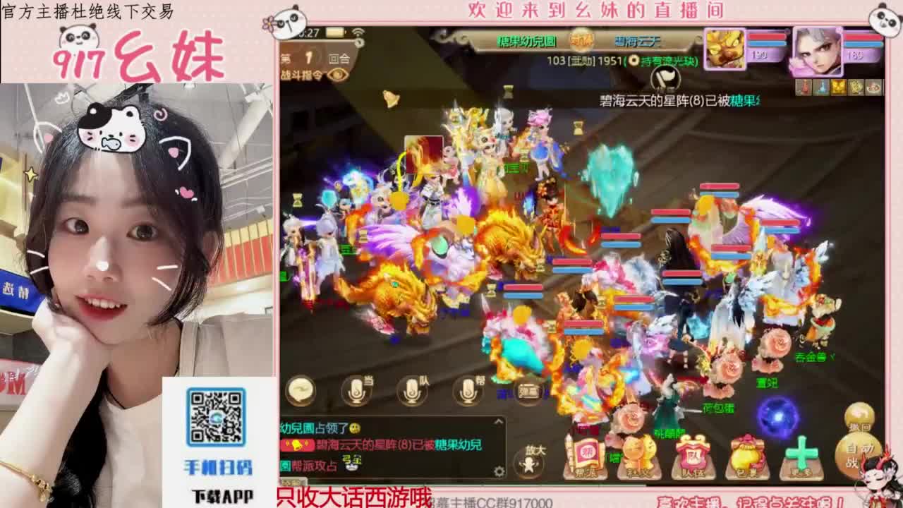 接板载千秋！！！开隐藏！！ 第2段