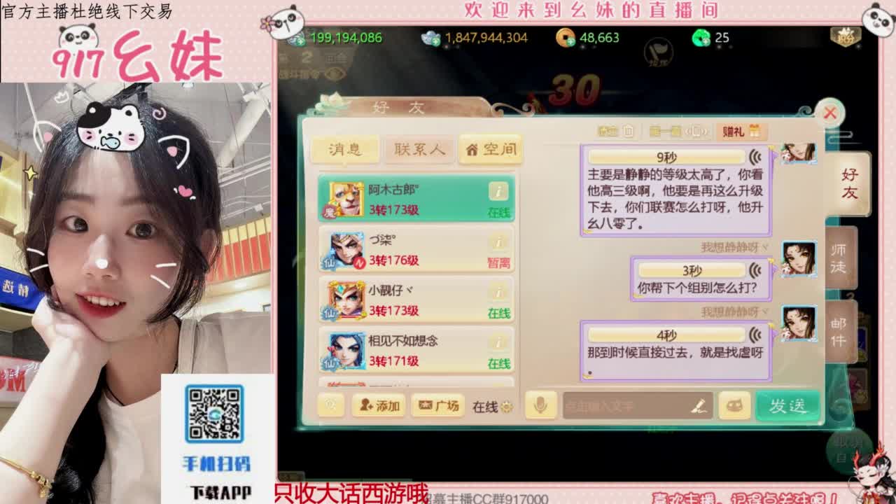 接板载千秋！！！开隐藏！！ 第3段