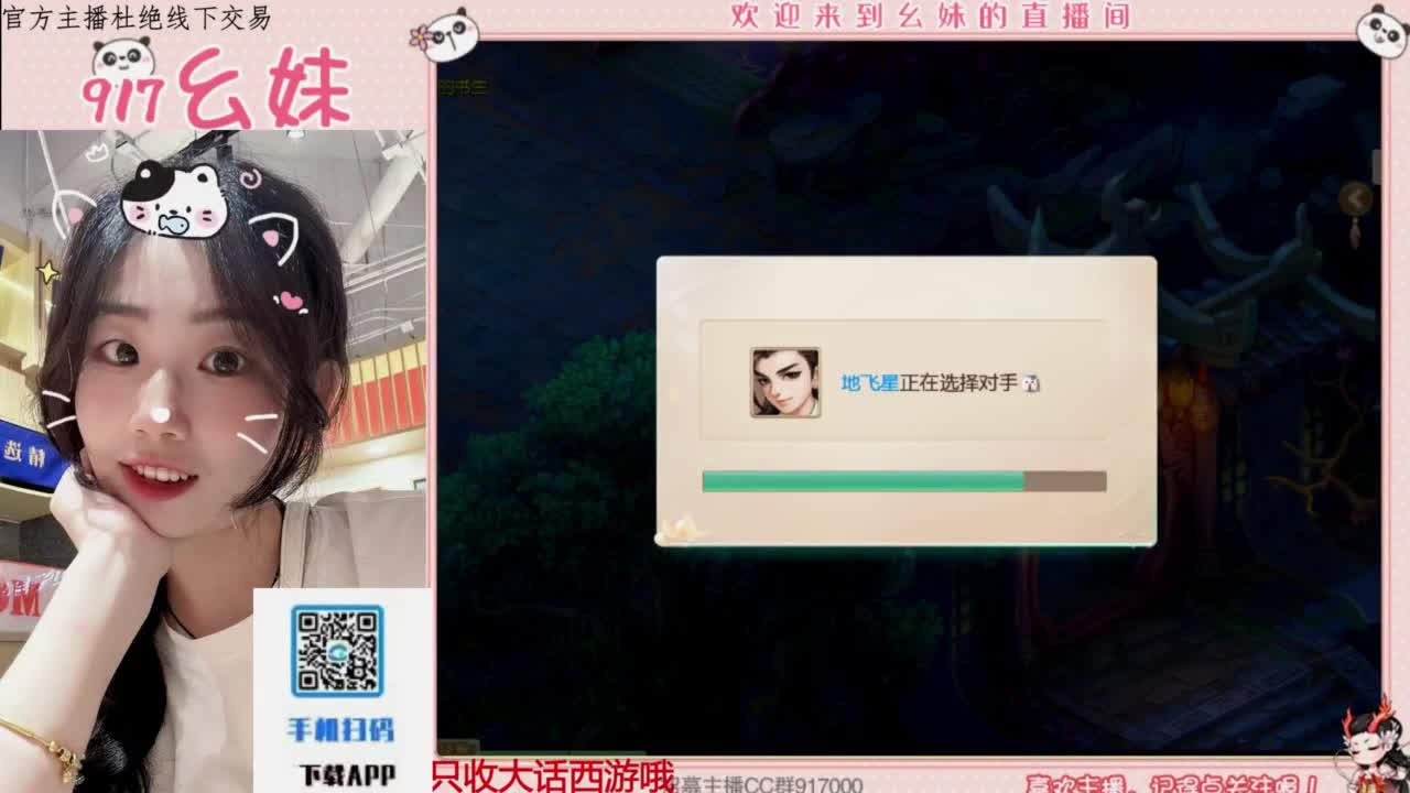 接板载千秋！！！开隐藏！！ 第4段