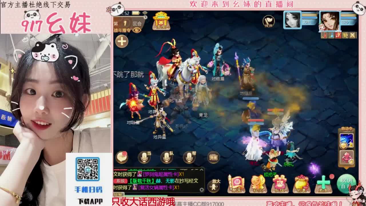 接板载千秋！！！开隐藏！！ 第5段