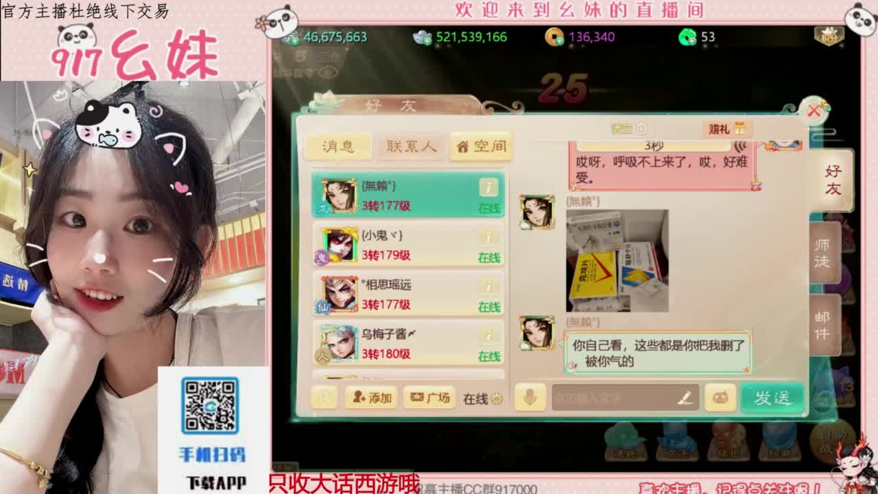 接板载千秋！！！开隐藏！！ 第6段