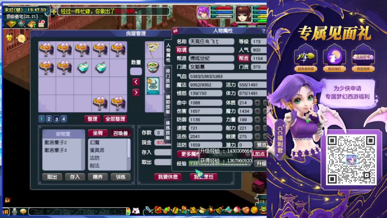 估价熔炼解说 第5段