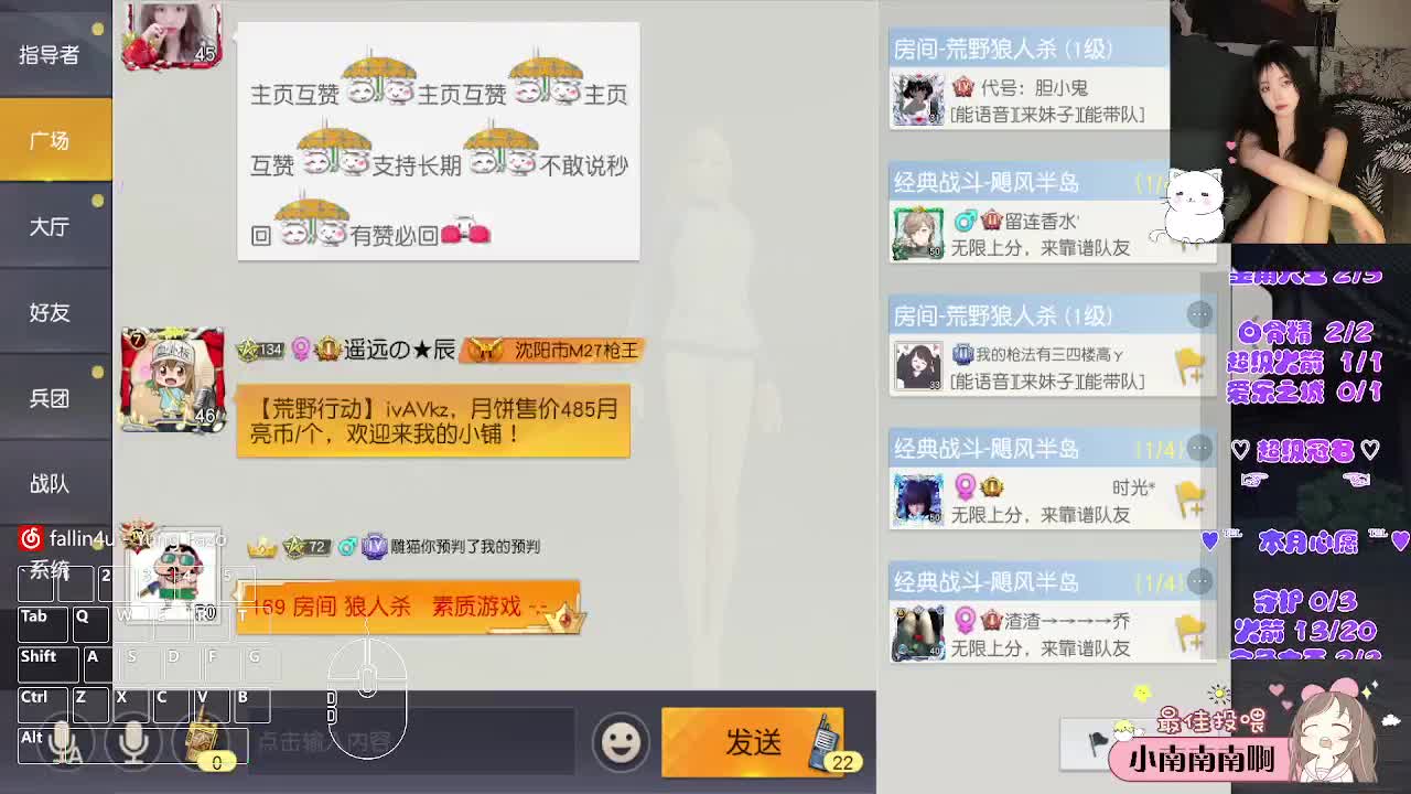 月底求支持o(╥﹏╥)o 第2段