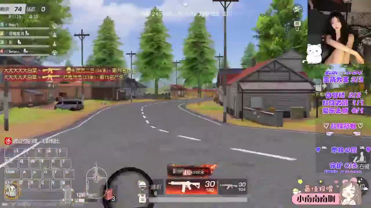 月底求支持o(╥﹏╥)o 第4段