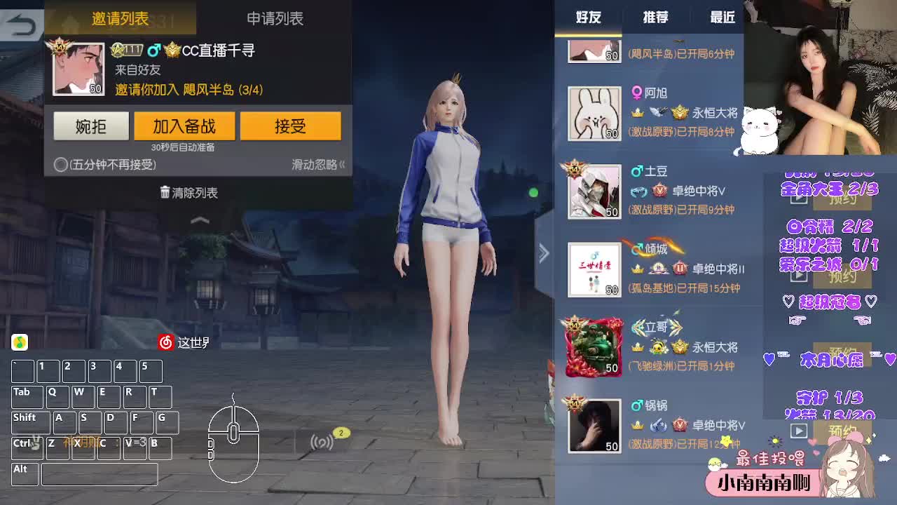 月底求支持o(╥﹏╥)o 第7段