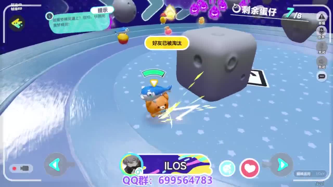 接代上凤凰蛋 第8段