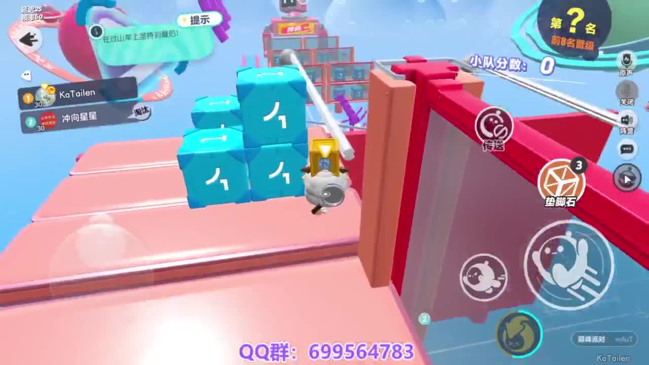 接代上凤凰蛋 第9段