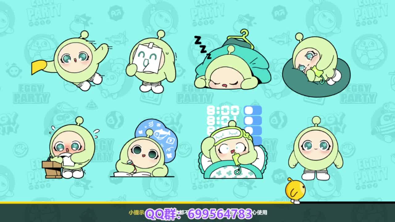 接代上凤凰蛋 第11段