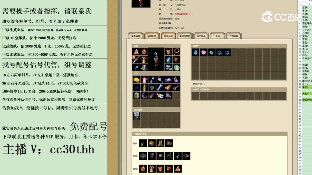 2023-09-27 23-09-5男人
