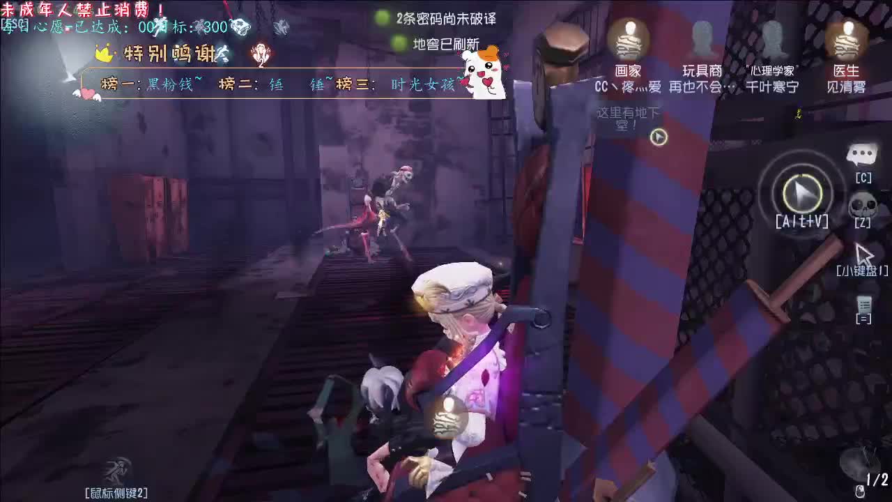 丨兜子？丨感谢陪伴~感恩有你！ 第1段