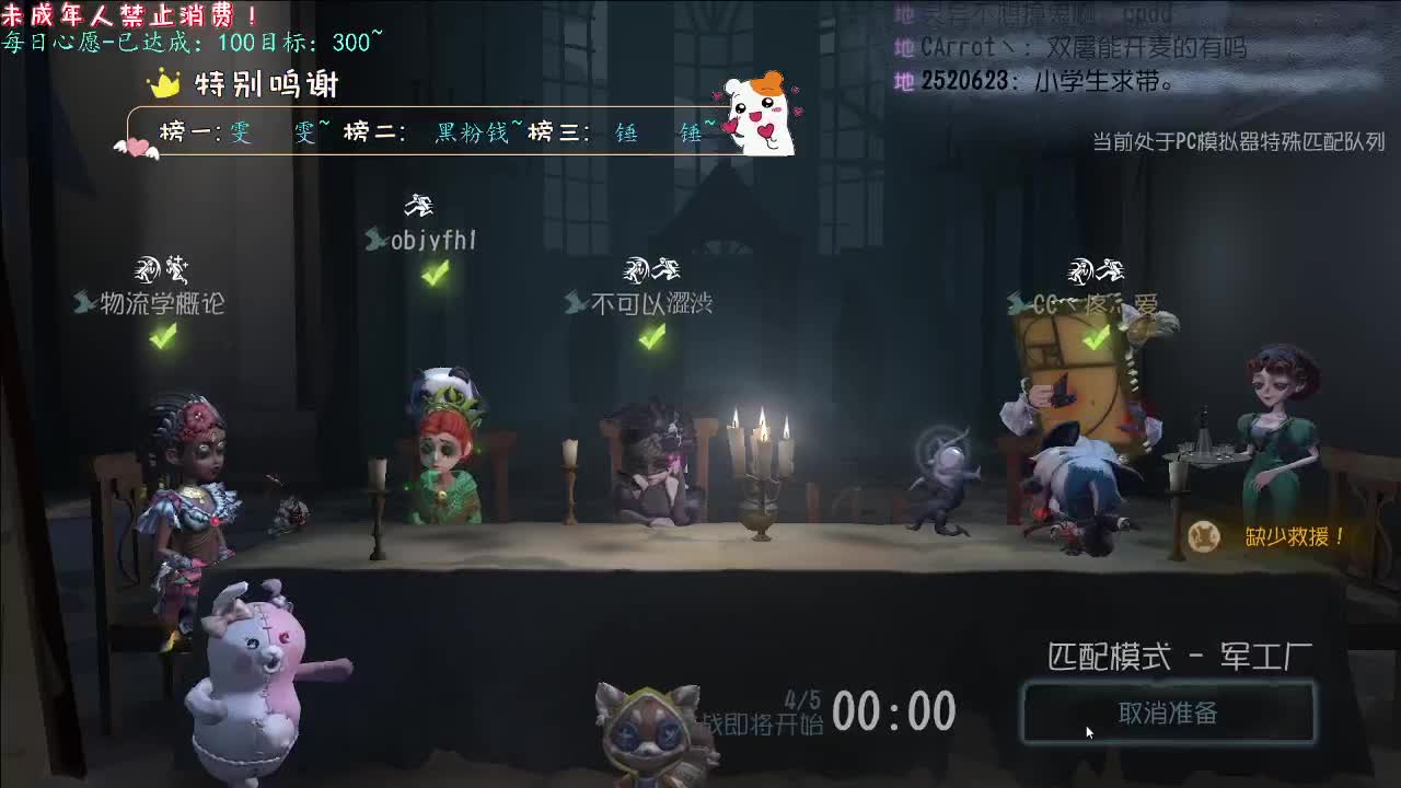 丨兜子？丨感谢陪伴~感恩有你！ 第3段