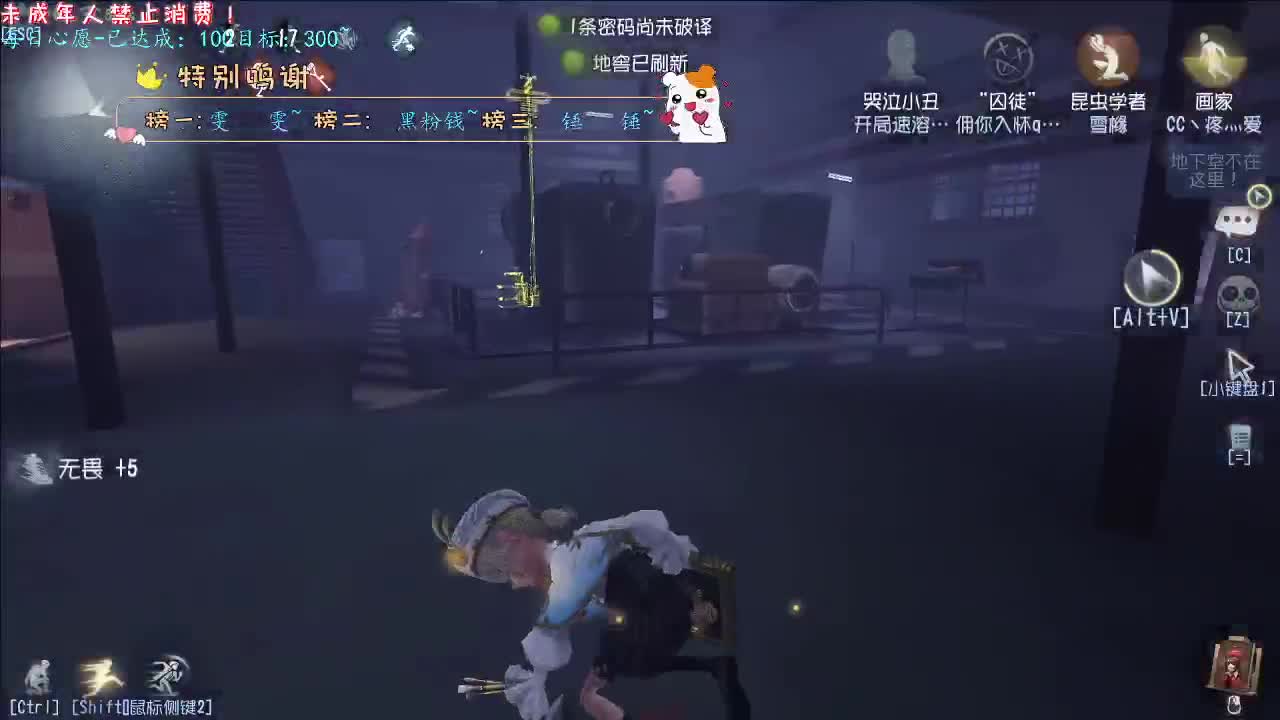 丨兜子？丨感谢陪伴~感恩有你！ 第4段