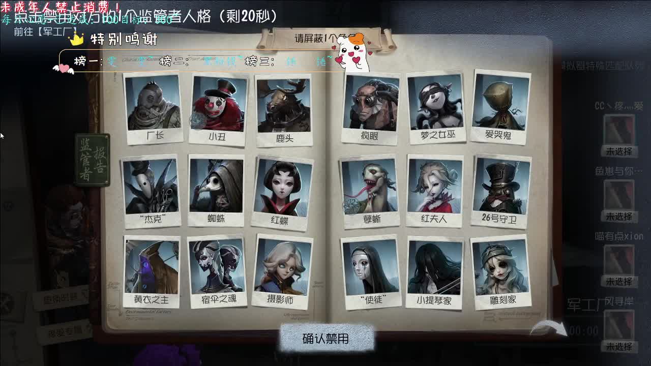 丨兜子？丨感谢陪伴~感恩有你！ 第6段