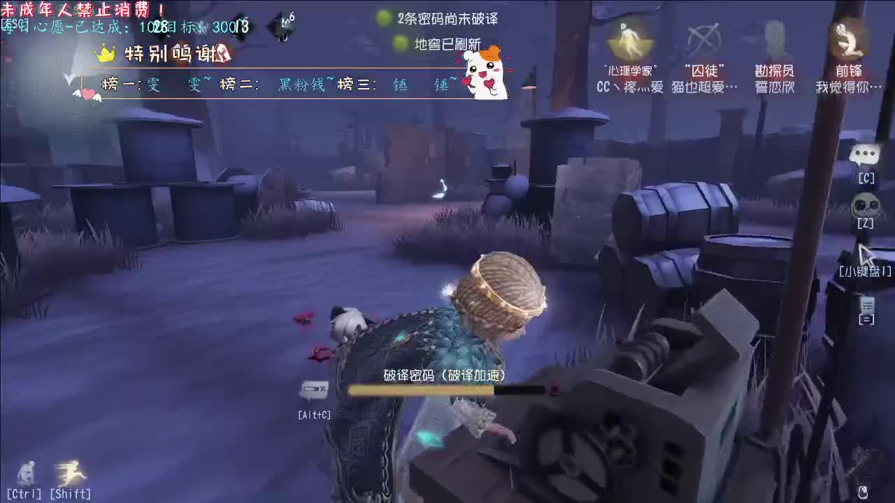 丨兜子？丨感谢陪伴~感恩有你！ 第7段