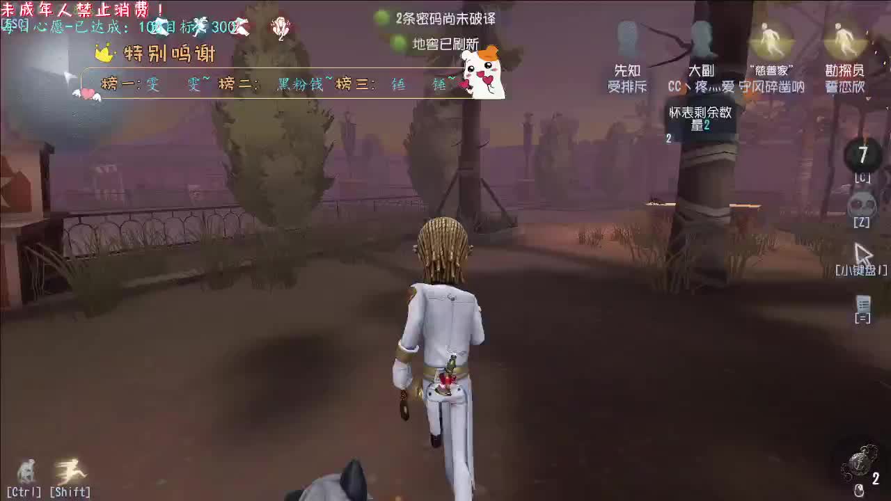 丨兜子？丨感谢陪伴~感恩有你！ 第8段