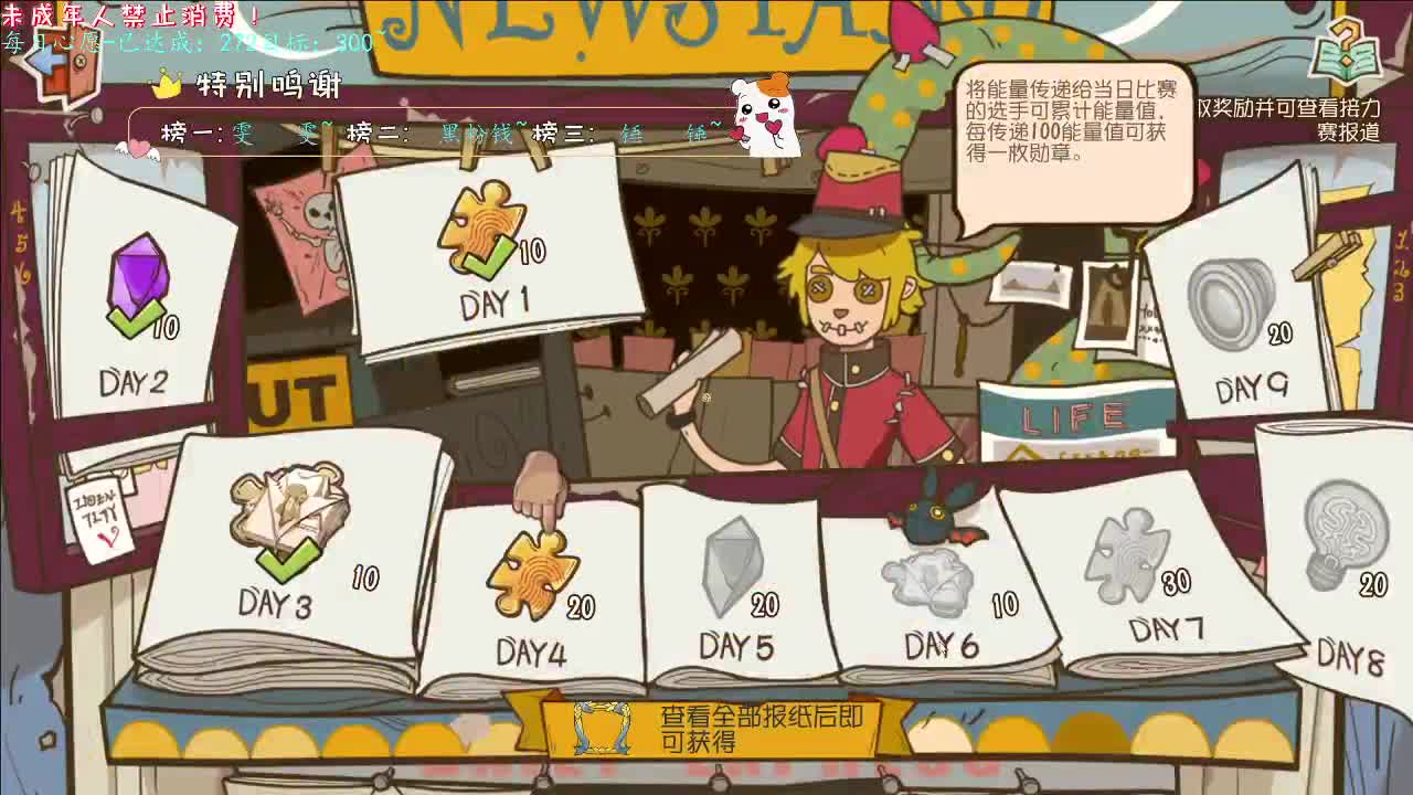 丨兜子？丨感谢陪伴~感恩有你！ 第9段