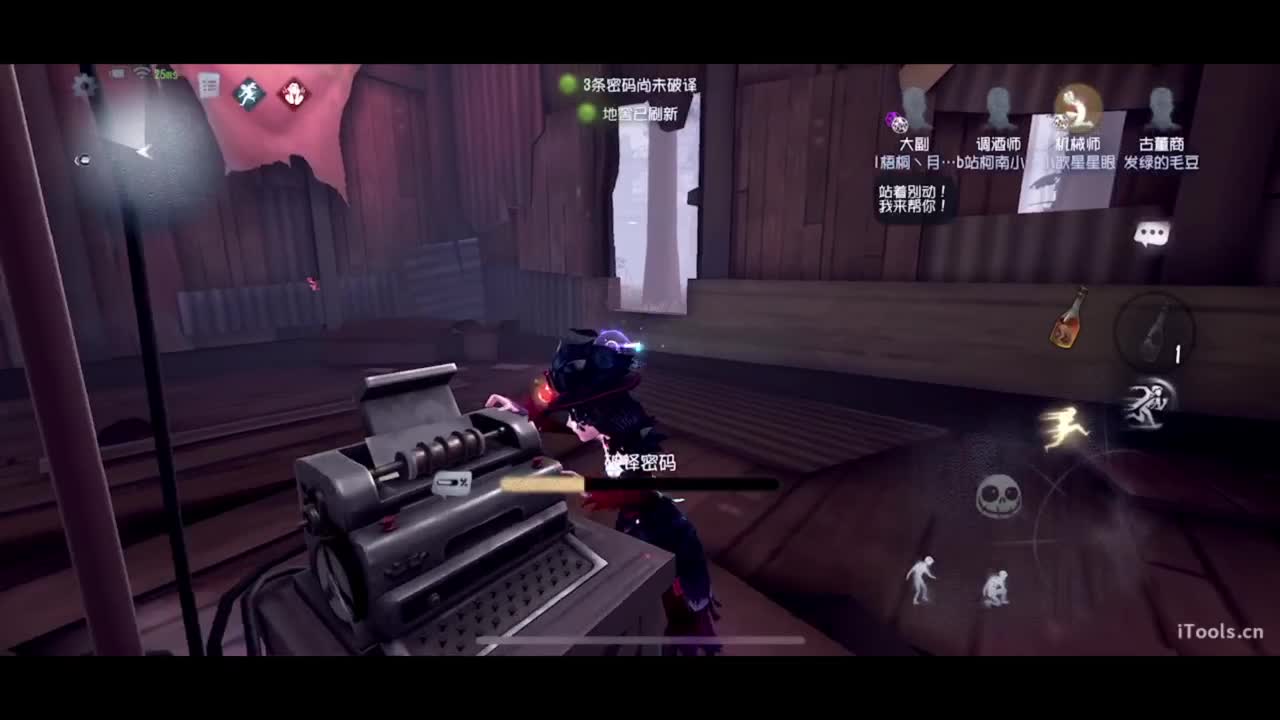 啊，又赛季末了？ 第2段