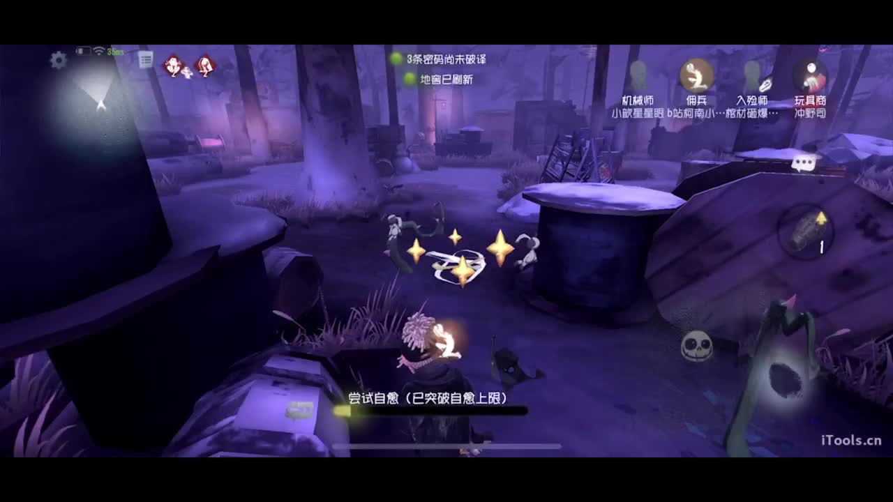 啊，又赛季末了？ 第4段