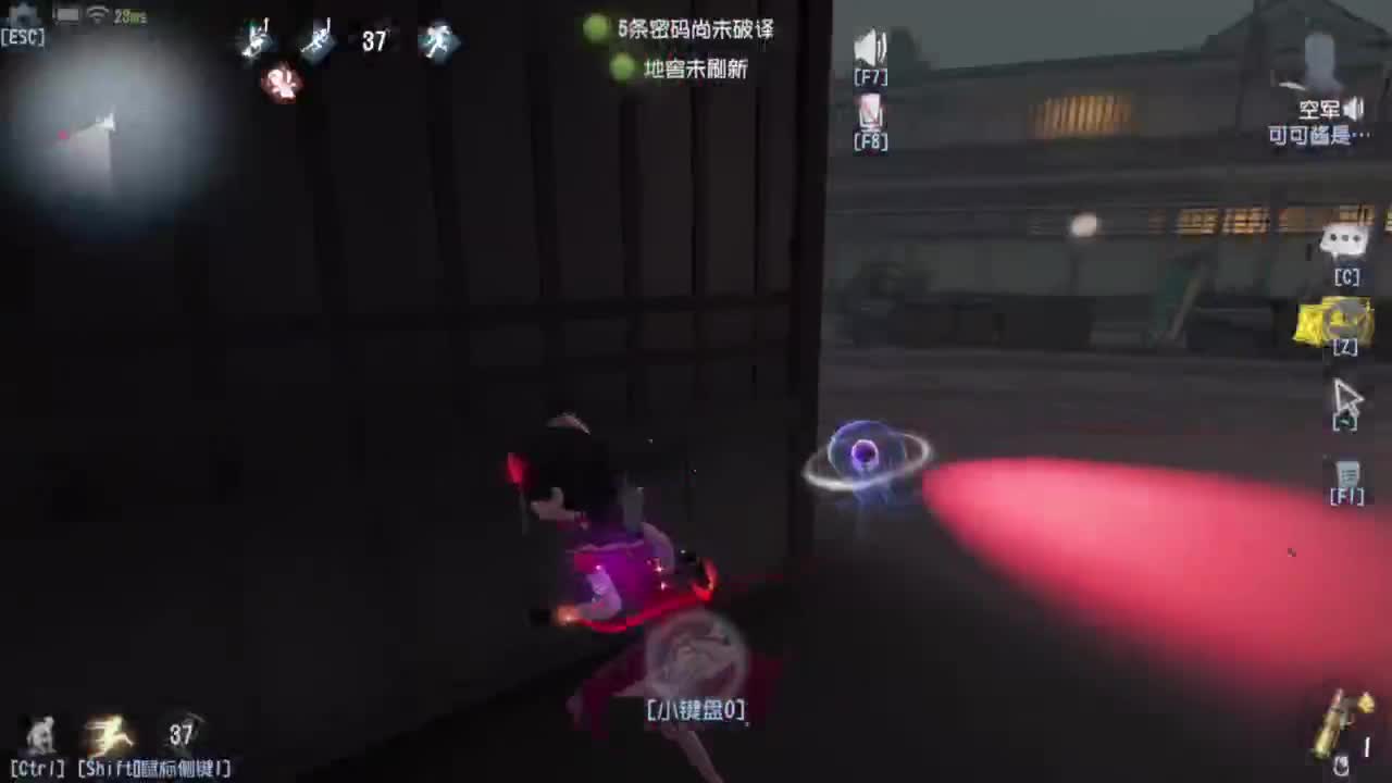 啊，又赛季末了？ 第5段