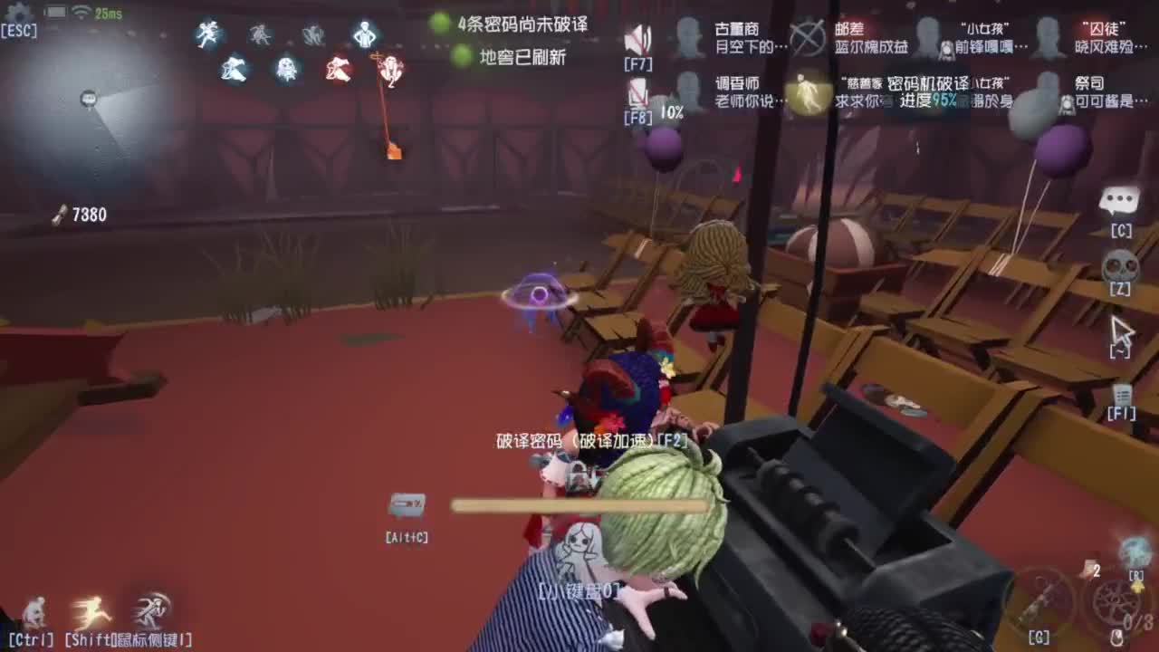 啊，又赛季末了？ 第6段