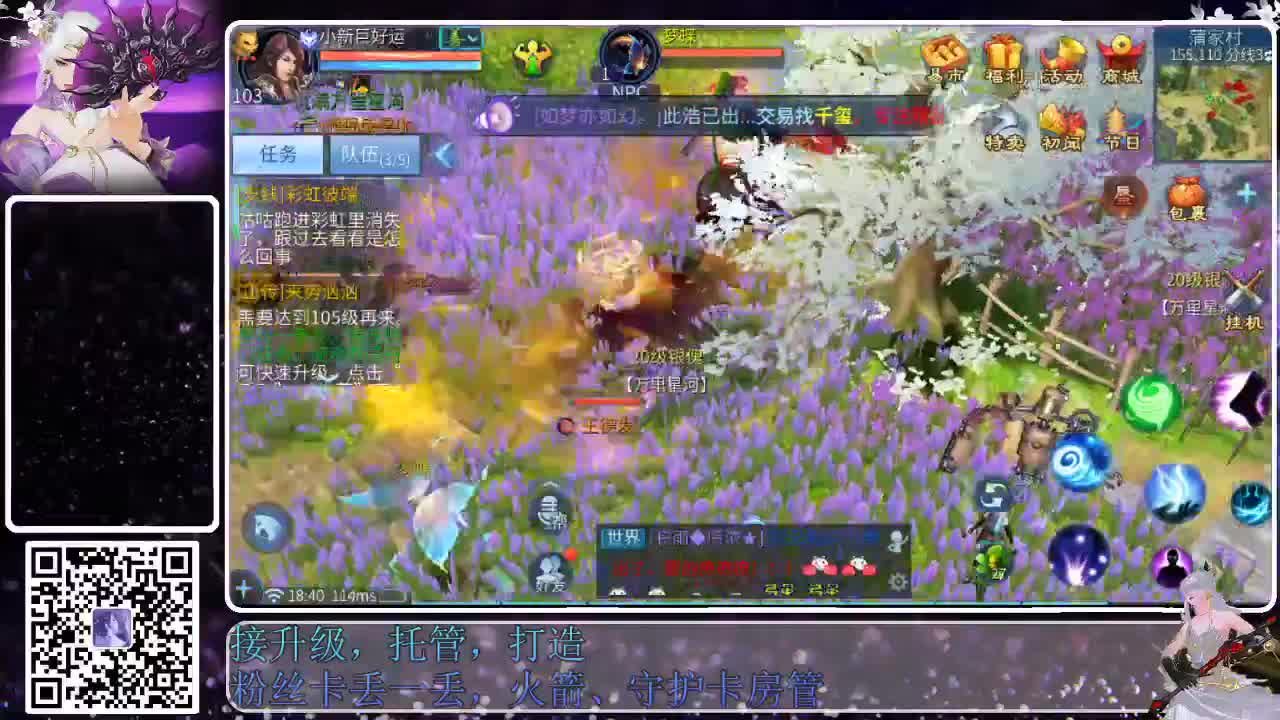 来啦，老弟儿 第1段