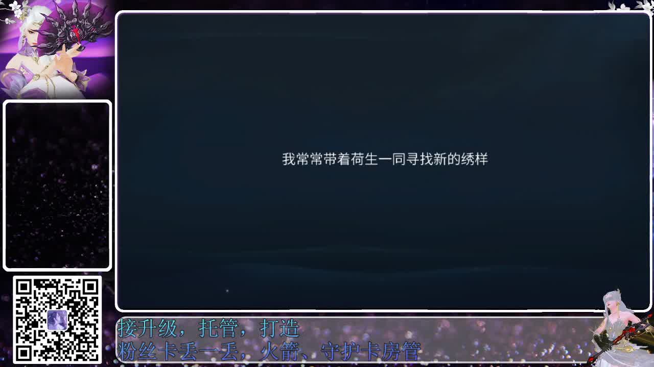 来啦，老弟儿 第4段