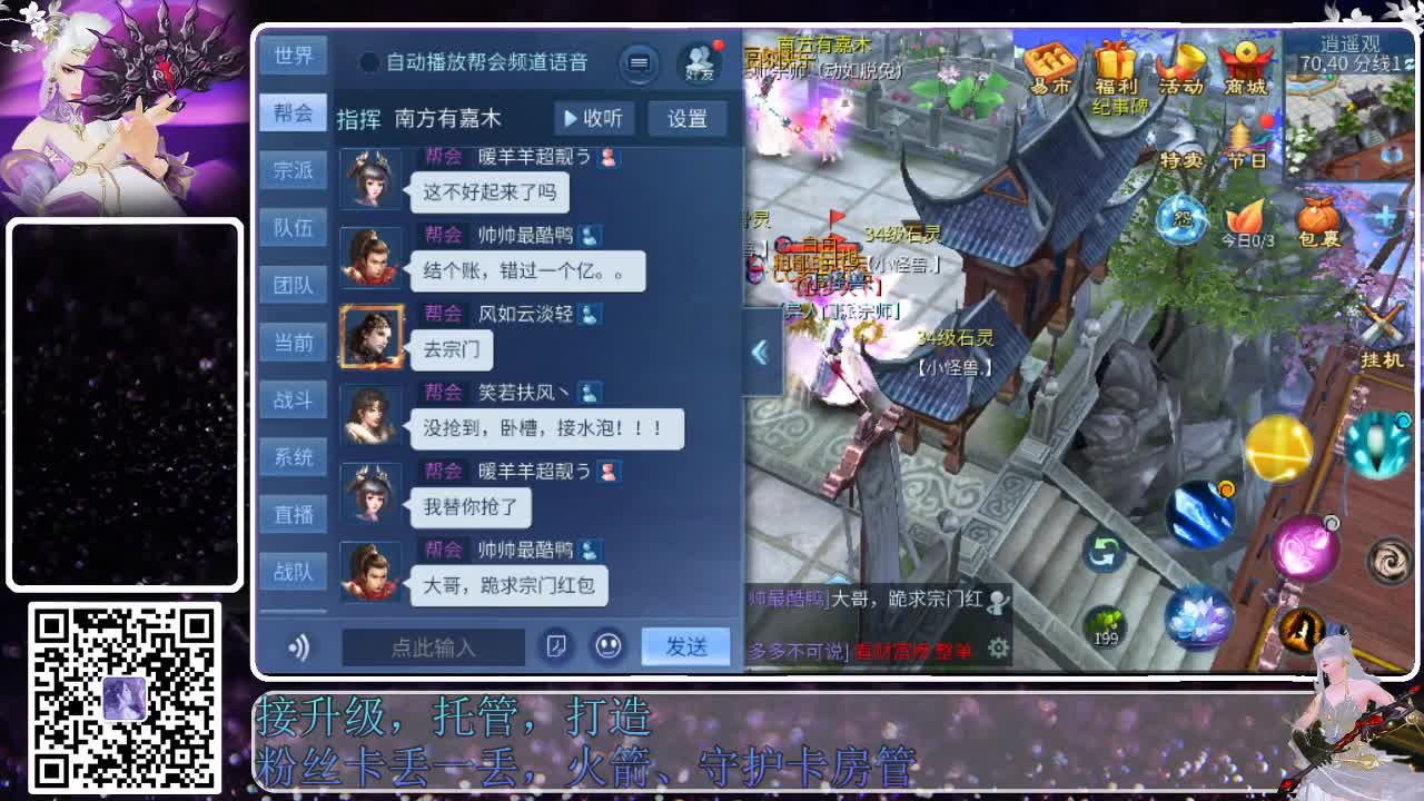 来啦，老弟儿 第8段