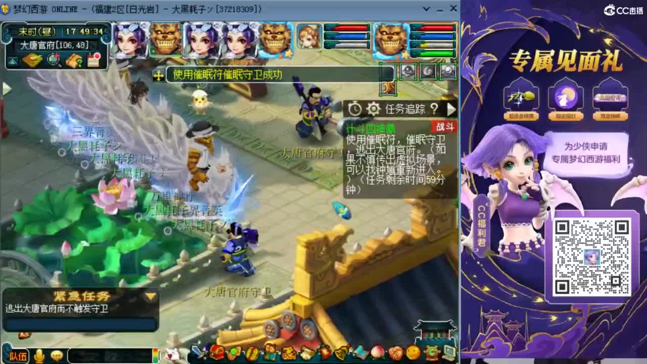 129顶级固伤日常 第1段