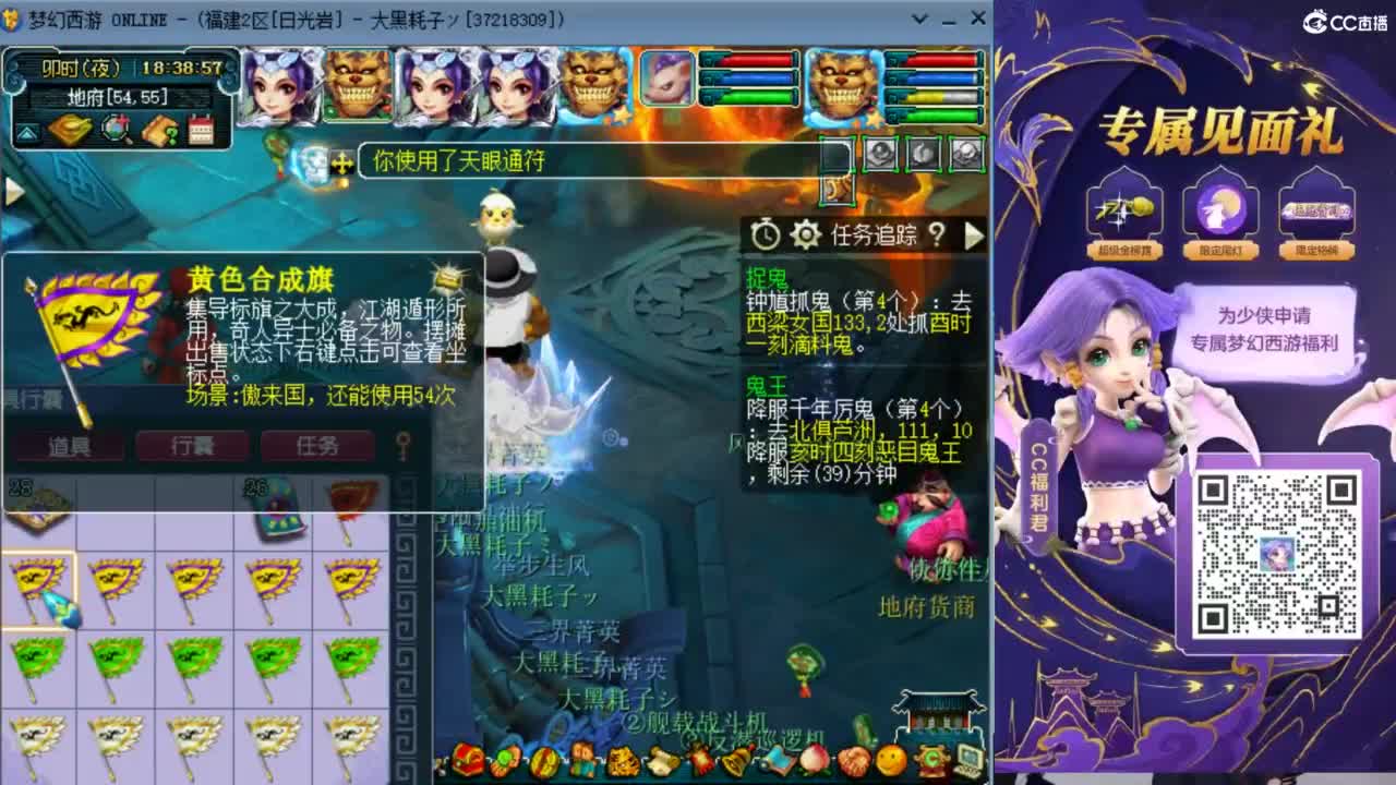 129顶级固伤日常 第2段