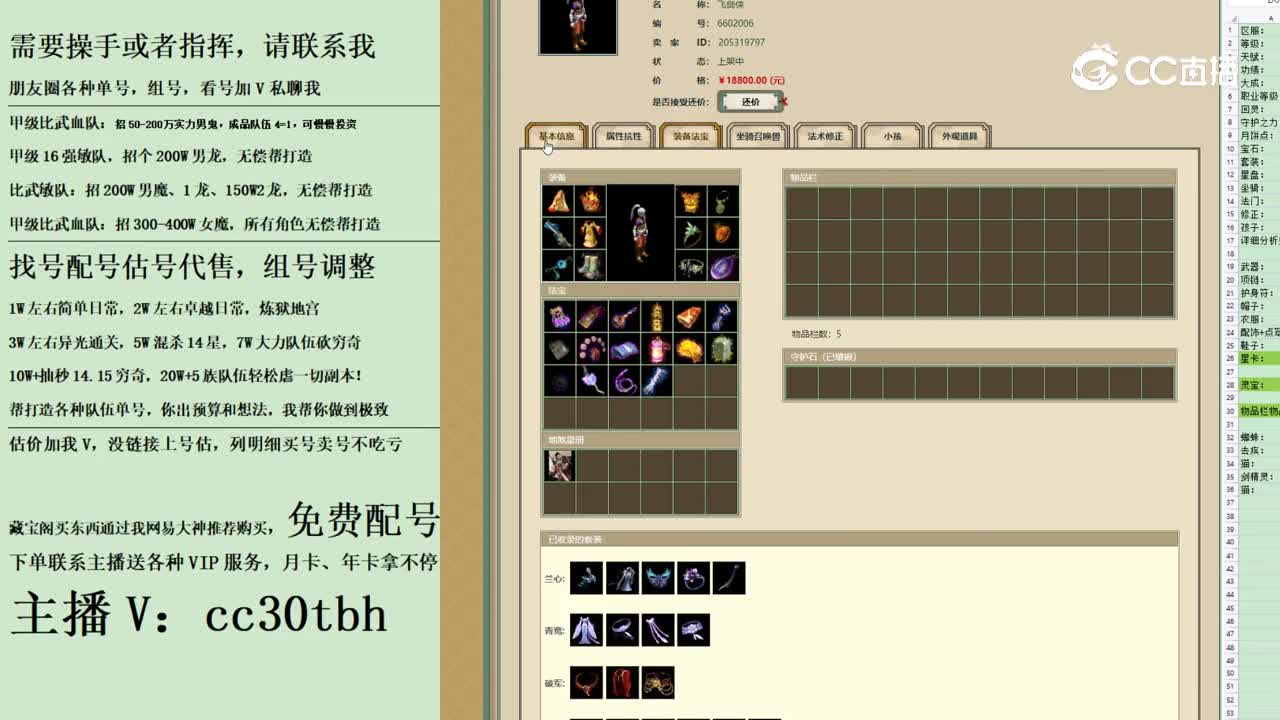 2023-09-27 23-16-50男人