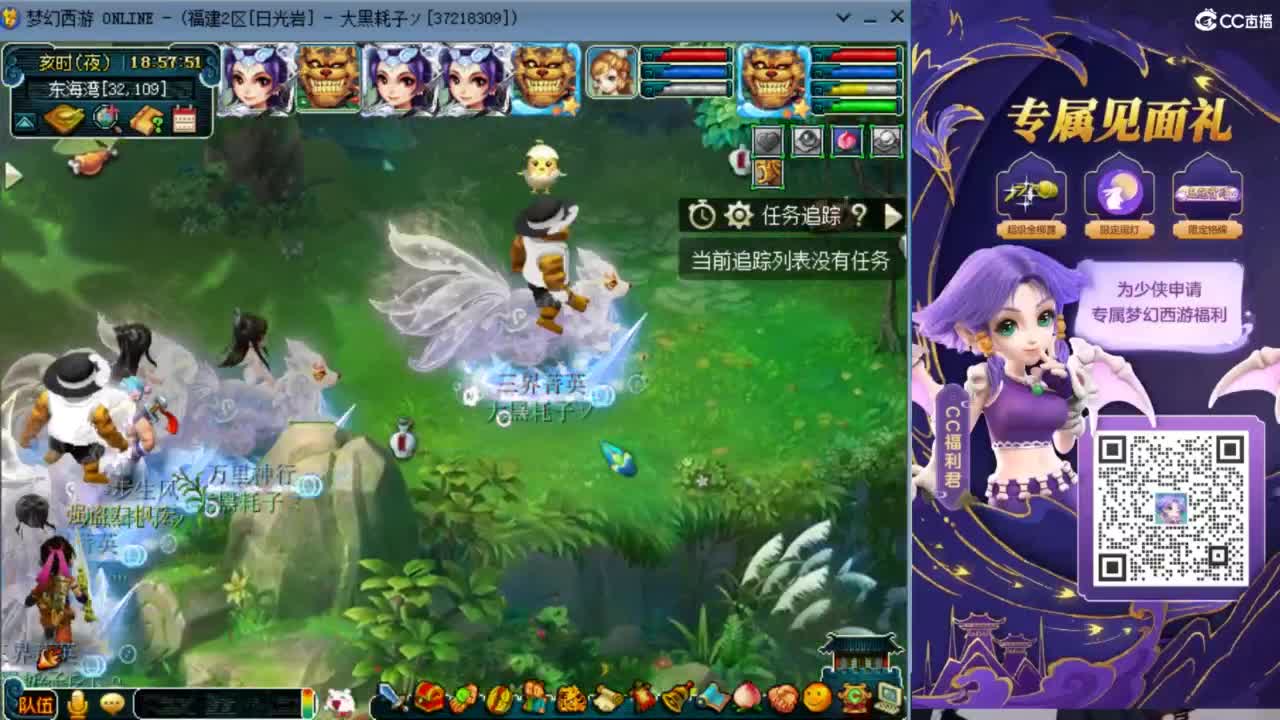 129顶级固伤日常 第3段