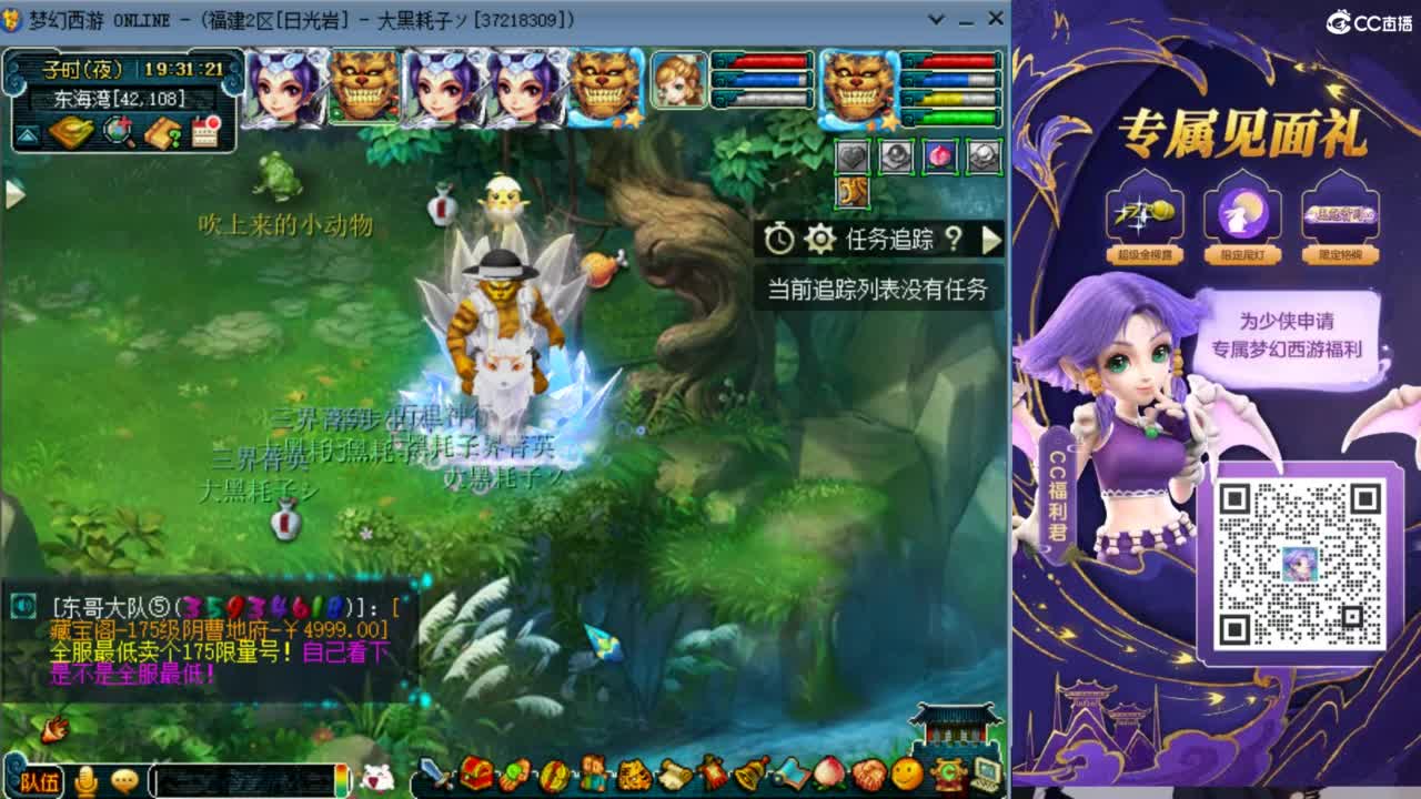 129顶级固伤日常 第4段