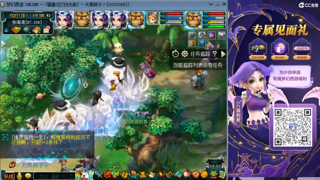 129顶级固伤日常 第5段