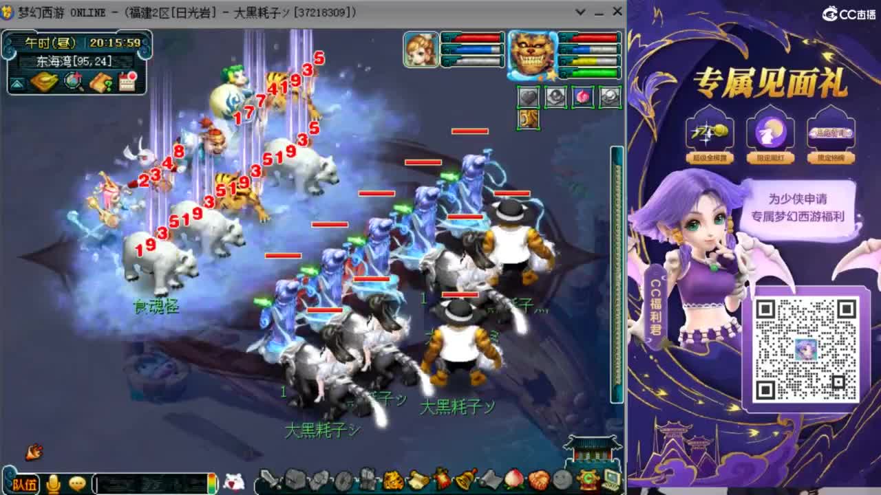 129顶级固伤日常 第6段