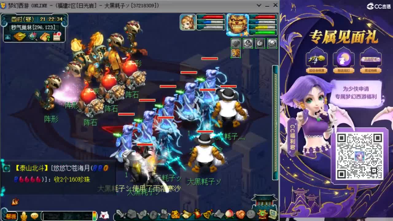 129顶级固伤日常 第8段