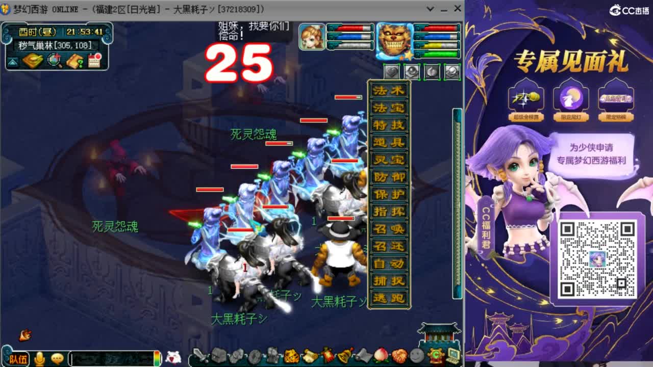 129顶级固伤日常 第9段